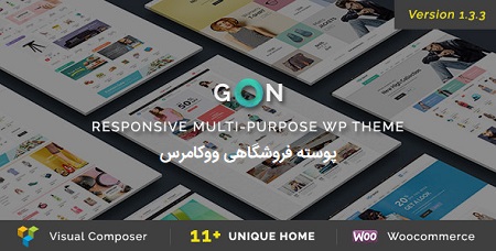 پوسته فارسی فروشگاهی GON ووکامرس نسخه 2.1.7 + آموزش ویدئویی نصب